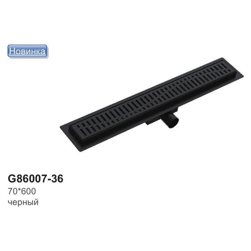 Трап для душа Gappo G86007-36 черный 7*60 см