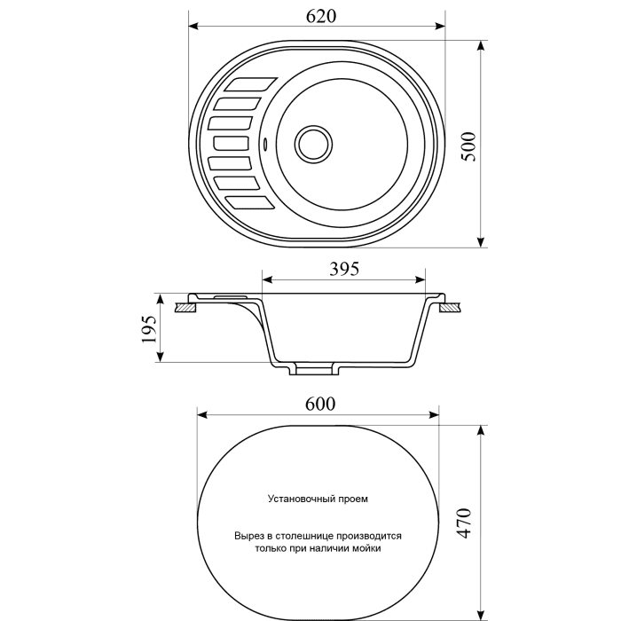 Gran-Stone GS-62
