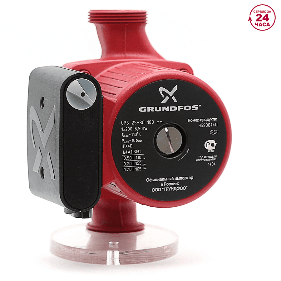 Grundfos UPS 25-80