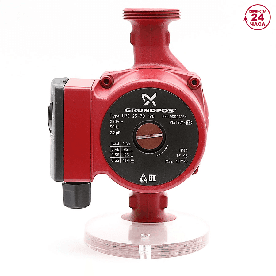 Grundfos UPS 25-70