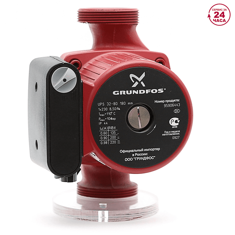 Grundfos UPS 32-80